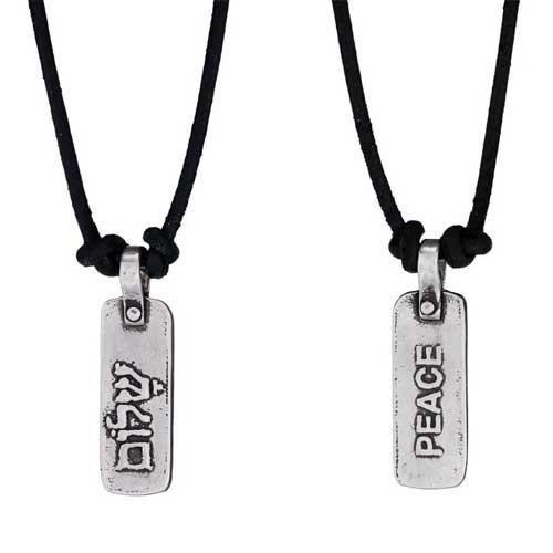 Shalom Pendant  - Silver or Bronze