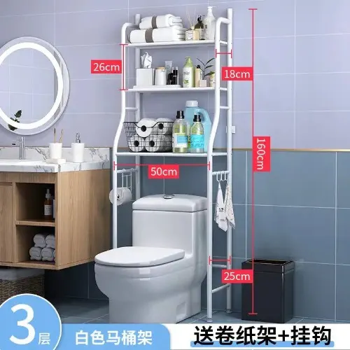 Toilet Storage Rack. Metal Bathroom Shelf