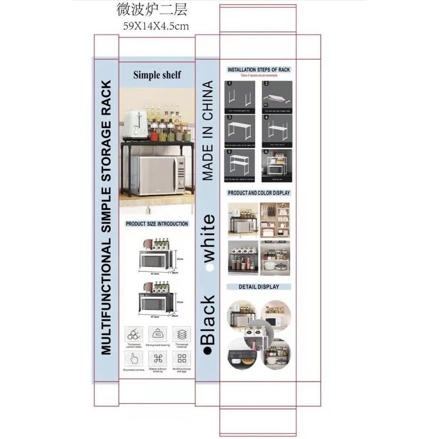 MICROWAVE OVEN SHELF