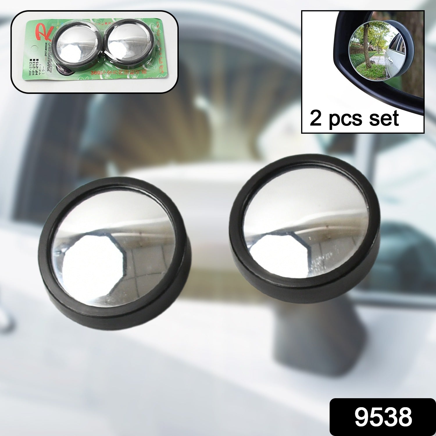 Car Blind Spot Side Mirror Round HD Glass Blindspot Mirror Convex Rear View Mirror. Car Mirror Accessories Suitable to All Cars. Frameless Design (2 Pcs Set)