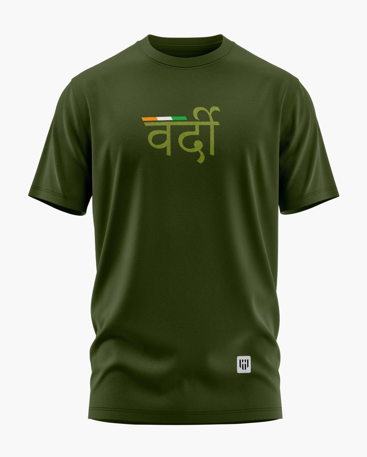 Vardi T-Shirt