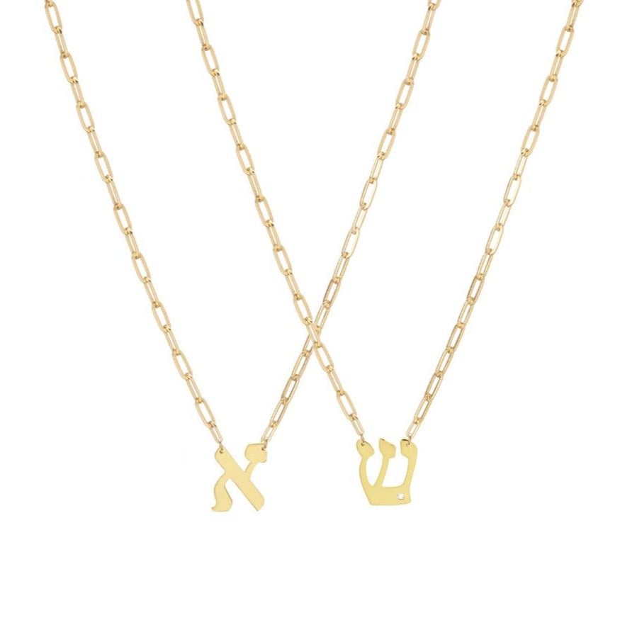Hebrew Small Initial Link Necklace - Sterling Silver. Gold Plated or Two-Tone