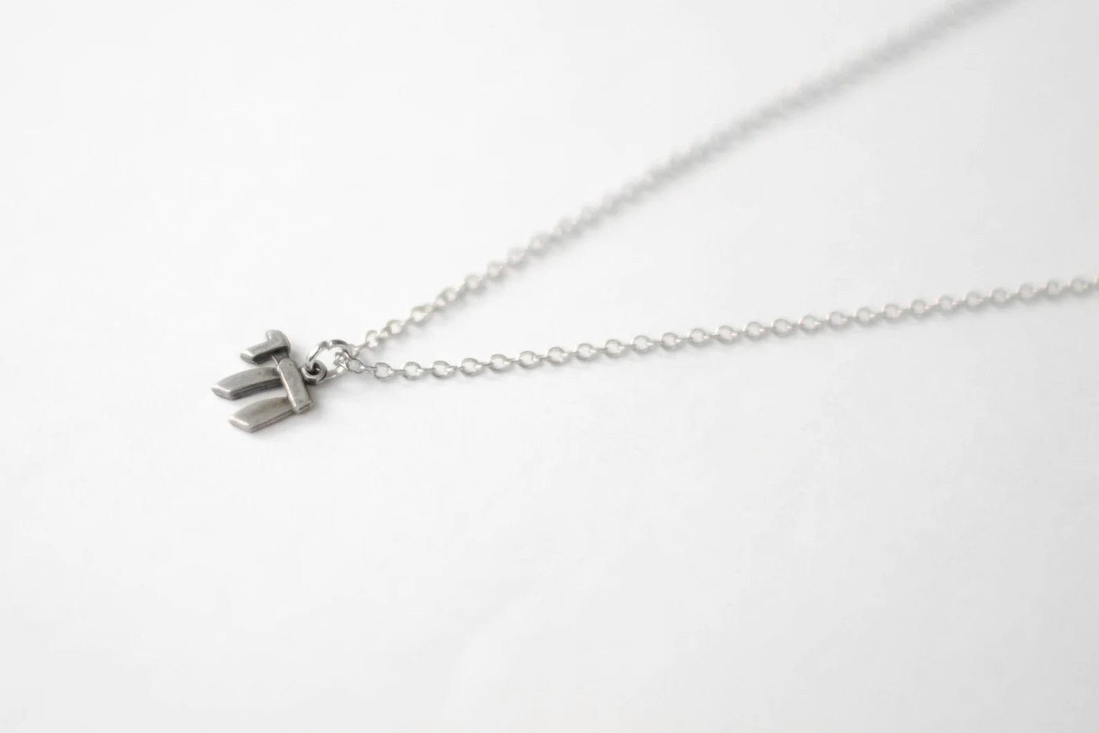 Rugged Silver Chai Necklace