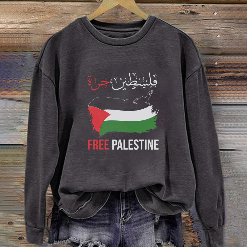 Palestine Sweatshirt