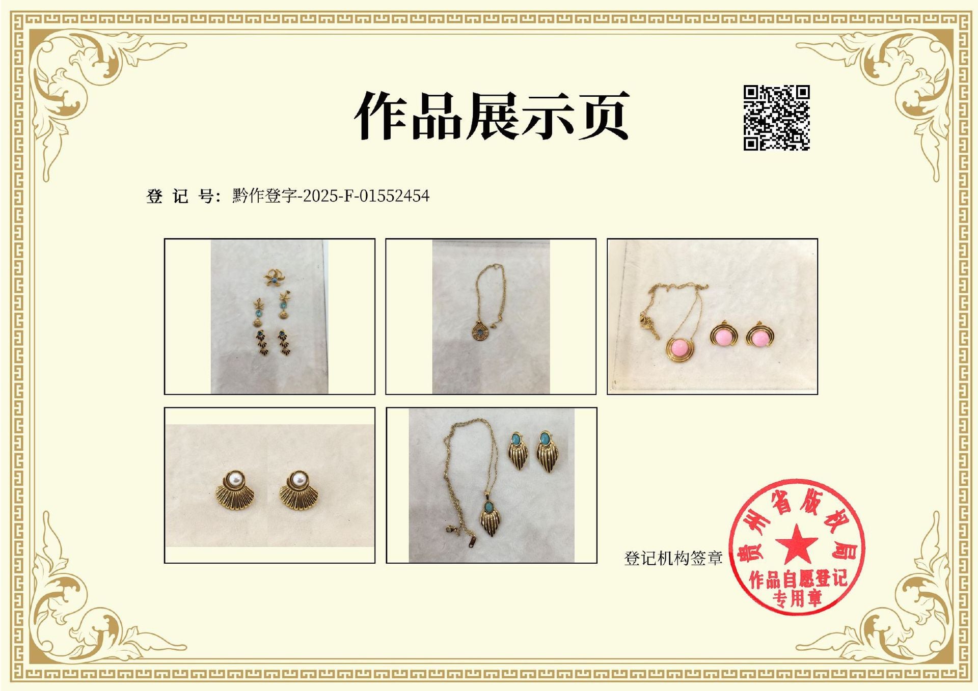 Stainless Steel Pearl Earrings Titanium Steel