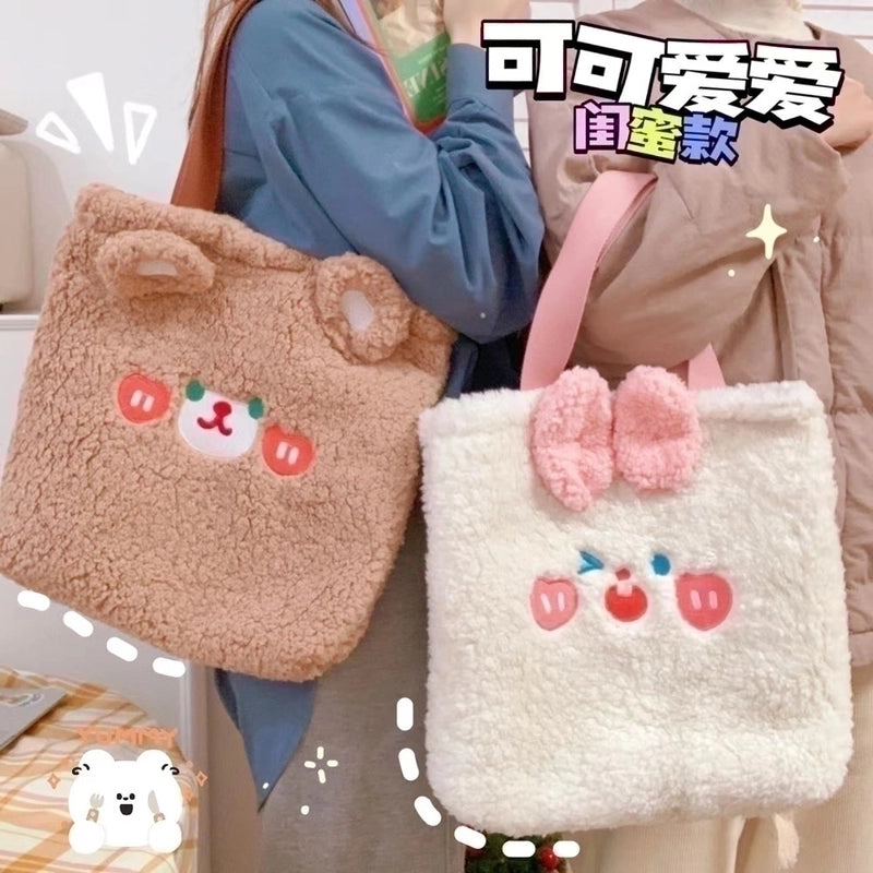 Large Plush Square Bag