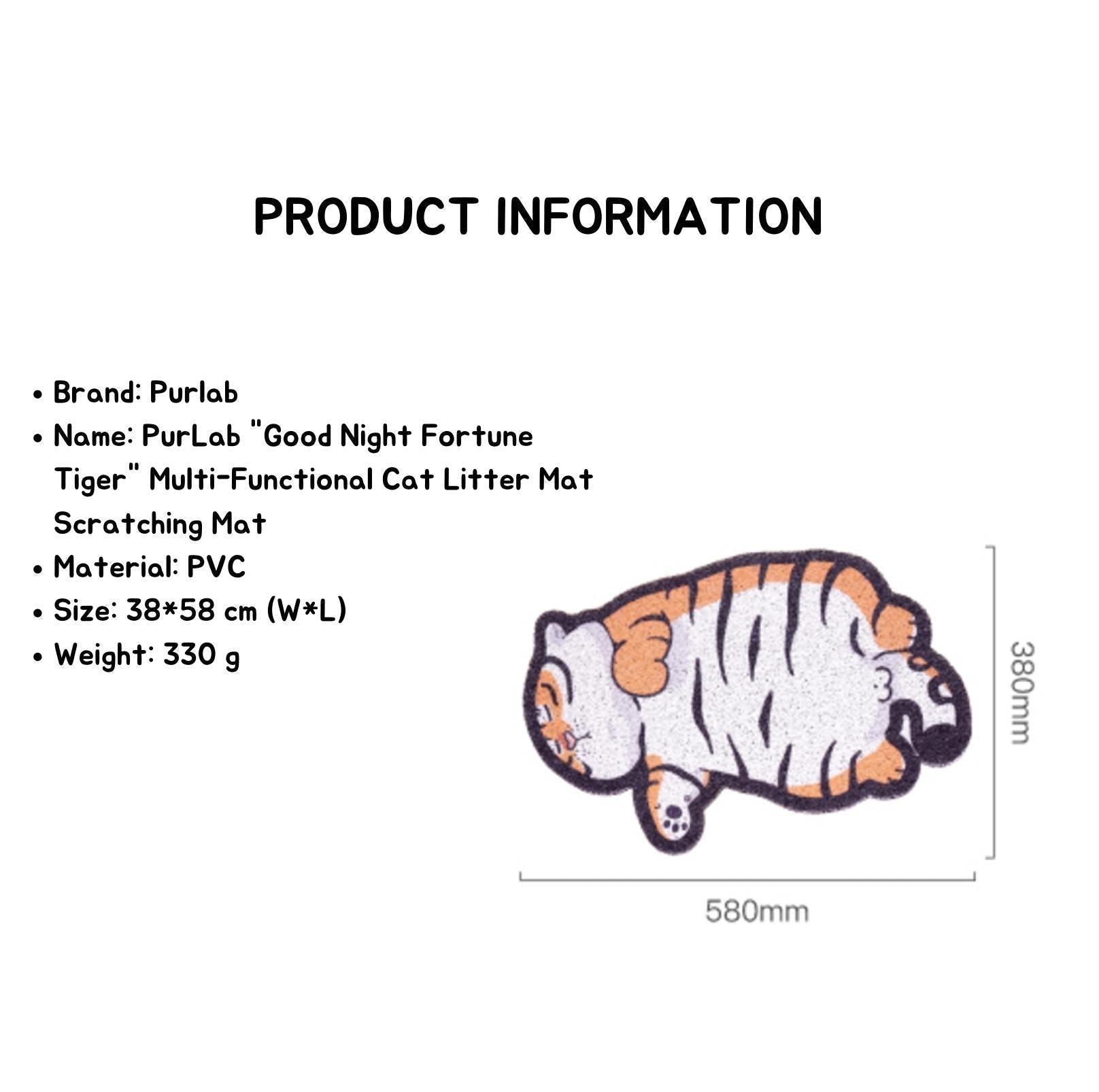 PurLab Tiger Shape Cat Litter Mat Multi-Functional