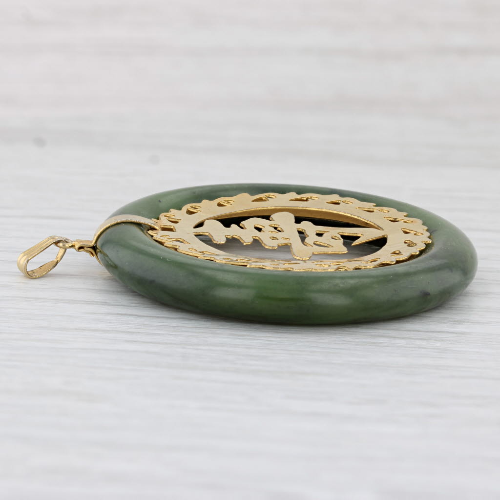 Green Nephrite Jade Torus Chinese Longevity Pendant Large Statement
