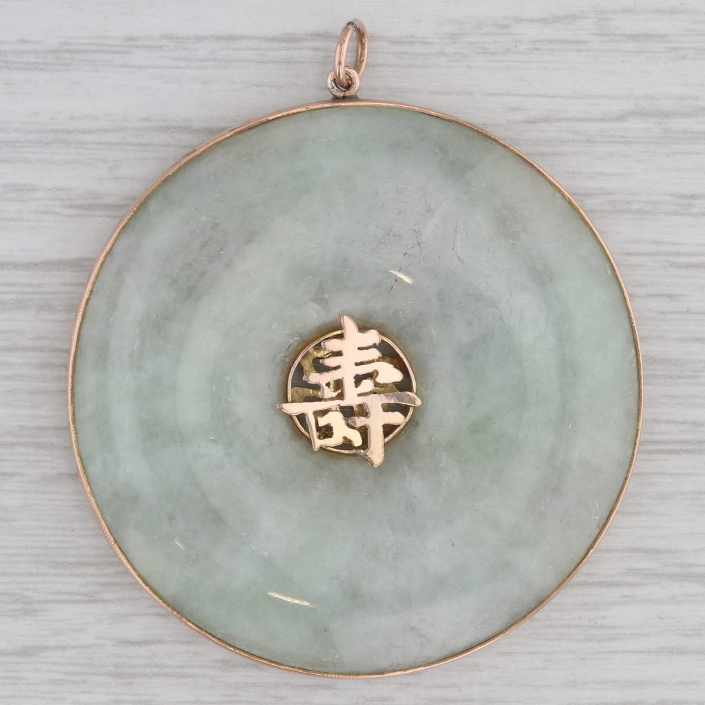 Green Jadeite Jade Hololith Shou Longevity Fu Fortune Chinese Character 14k Gold