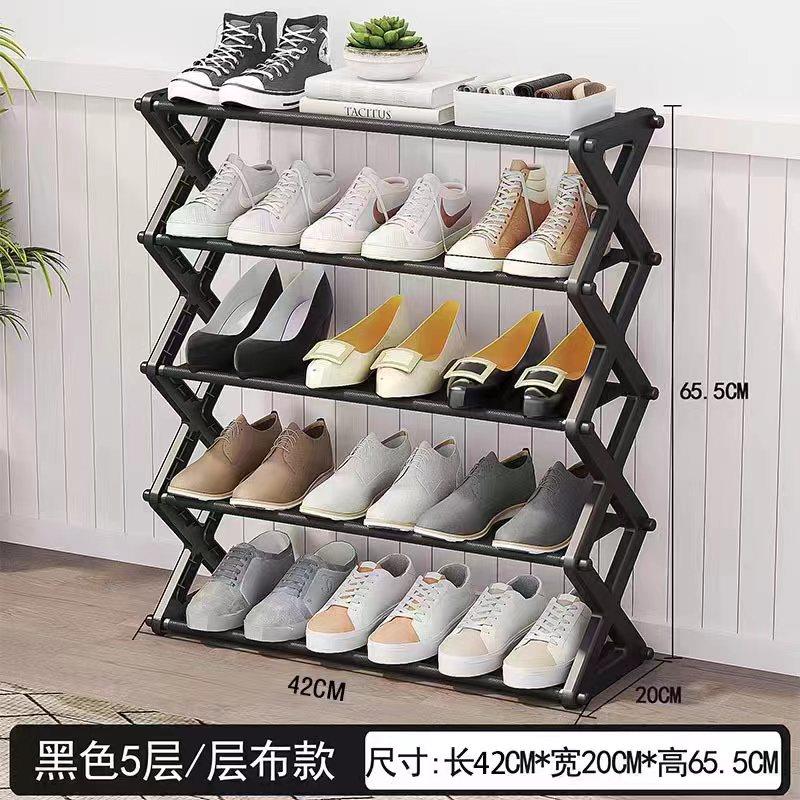 LUXURY ASSEMBLING SHOE RACK