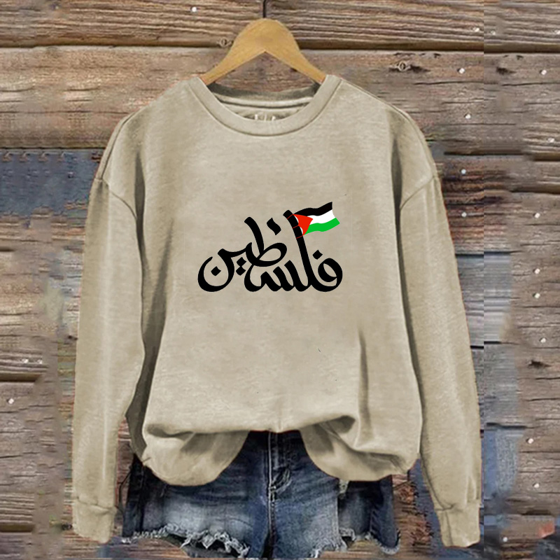 Palestine Sweatshirt