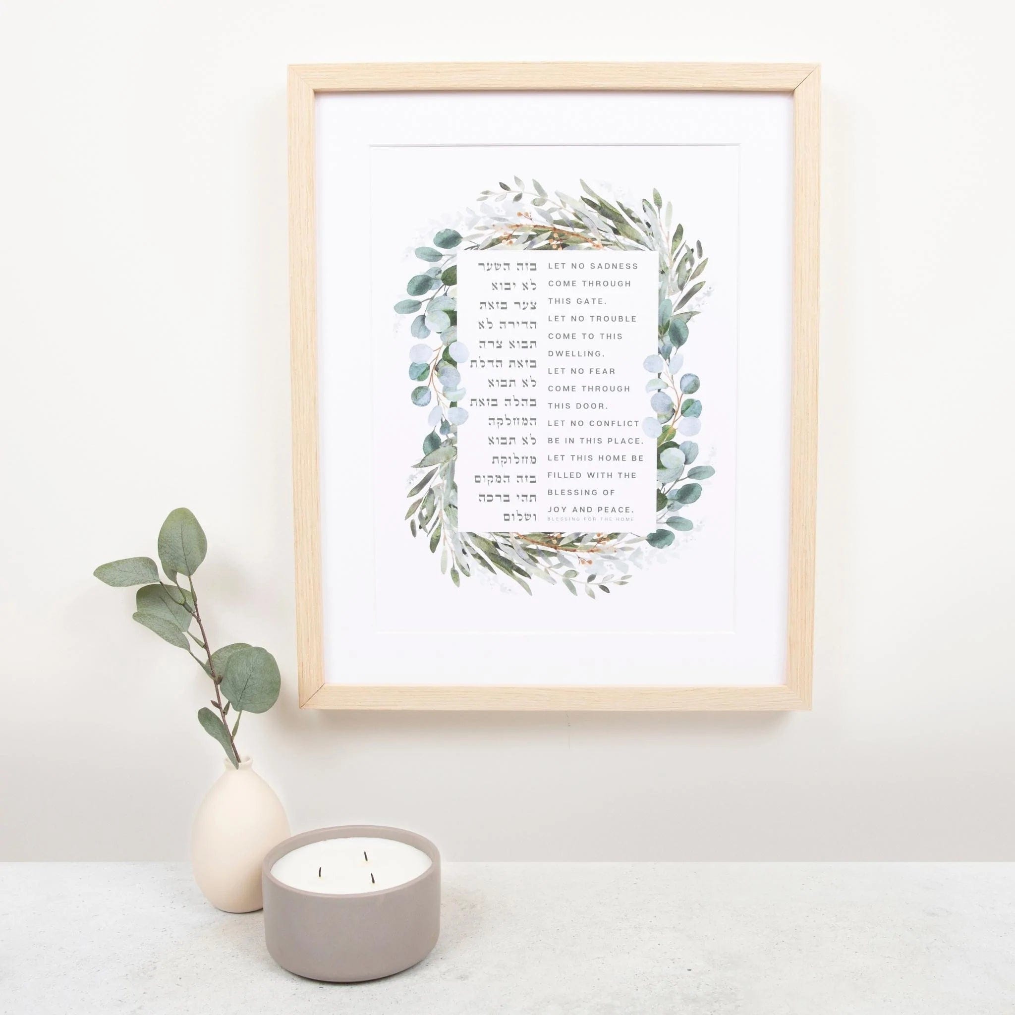 Framed Botanical Blessing for the Home