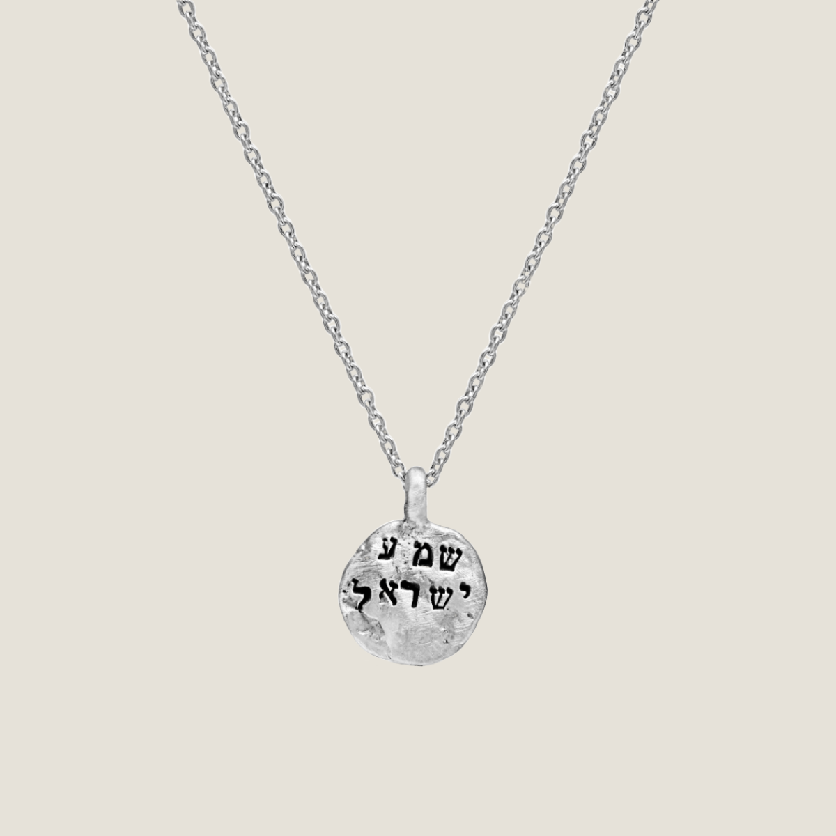 'Shema Israel' - Sterling Silver Necklace | By Liza Shtromberg