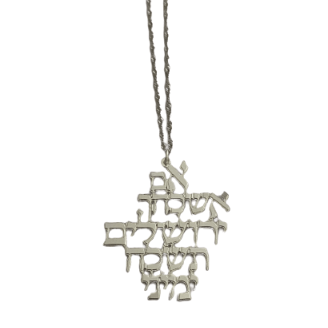 Im Eshkachech Necklace - Gold-Plated. Rose Gold-Plated or Sterling Silver