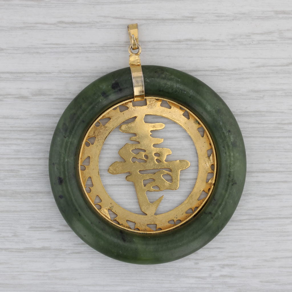 Green Nephrite Jade Torus Chinese Longevity Pendant Large Statement
