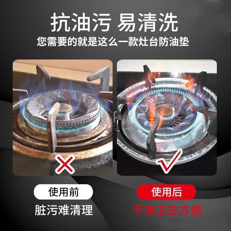 OIL-PROOF GAS STOVE ALUMINIUM FOILS