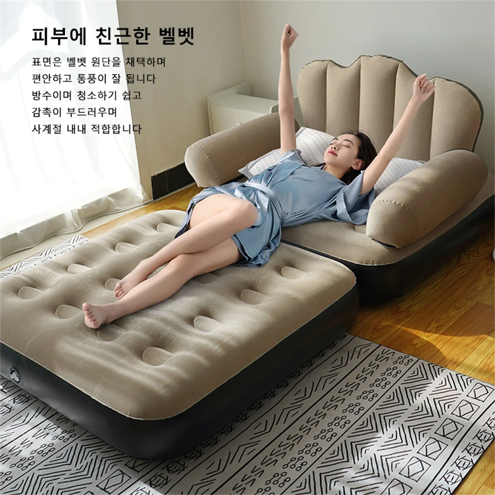 INFLATABLE BEAN BAG SOFA OUTDOOR FOLDABLE MATTRESS RECLINER FOOTSTOOL CHAIR