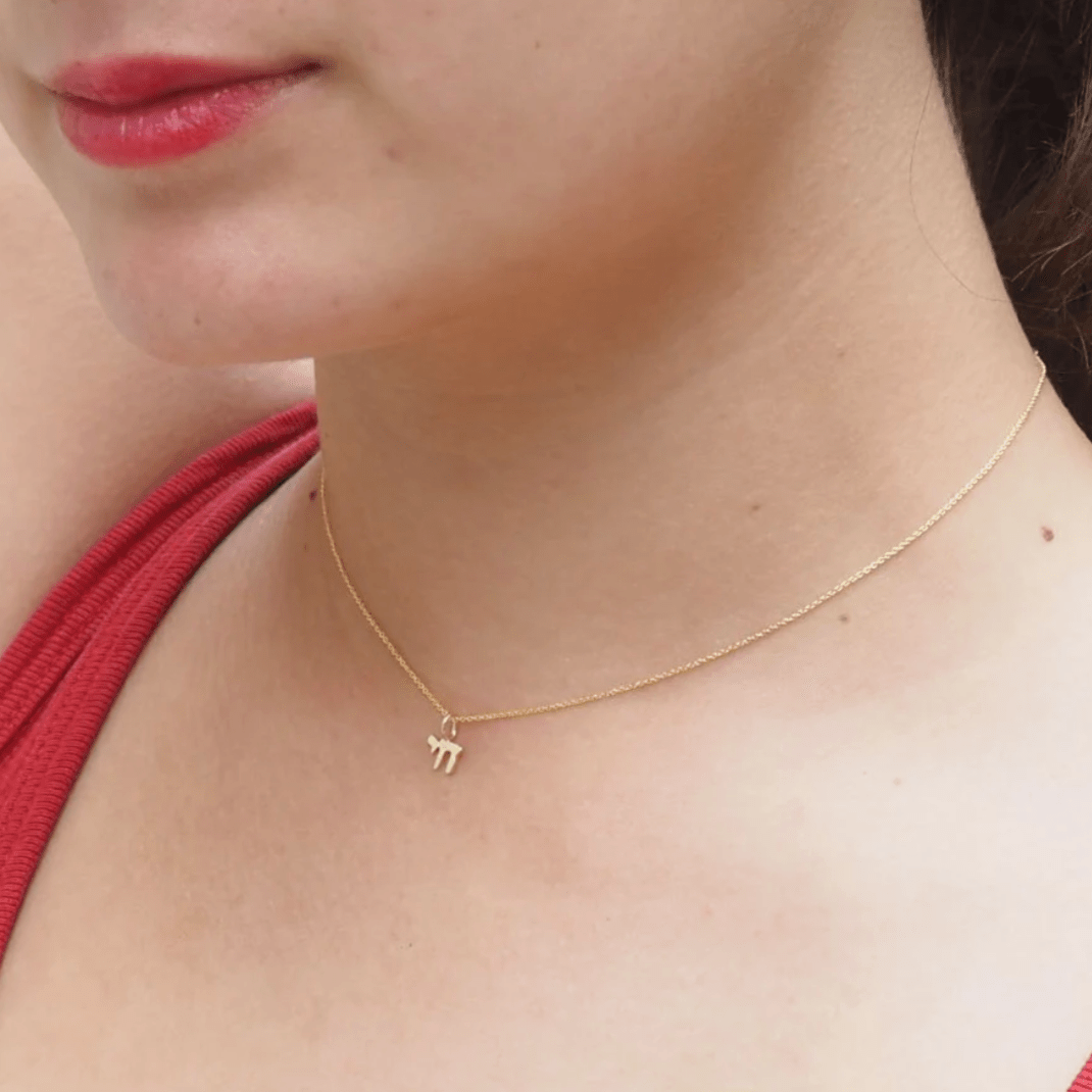 Mini Chai Necklace in 14k Yellow Gold