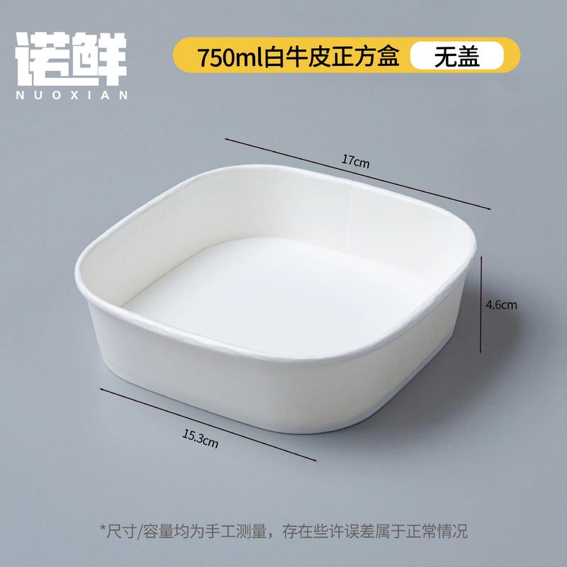 Kraft Paper Square Bowl Disposable Lunch Box Rectangular Lunch Box Take-out Packing Lunch Box Light Fruit Picnic Tableware