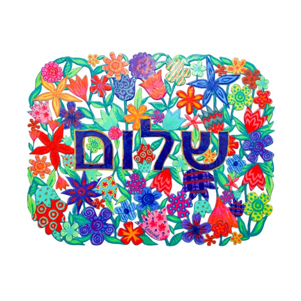 Shalom Bloom Metal Wall Hanging