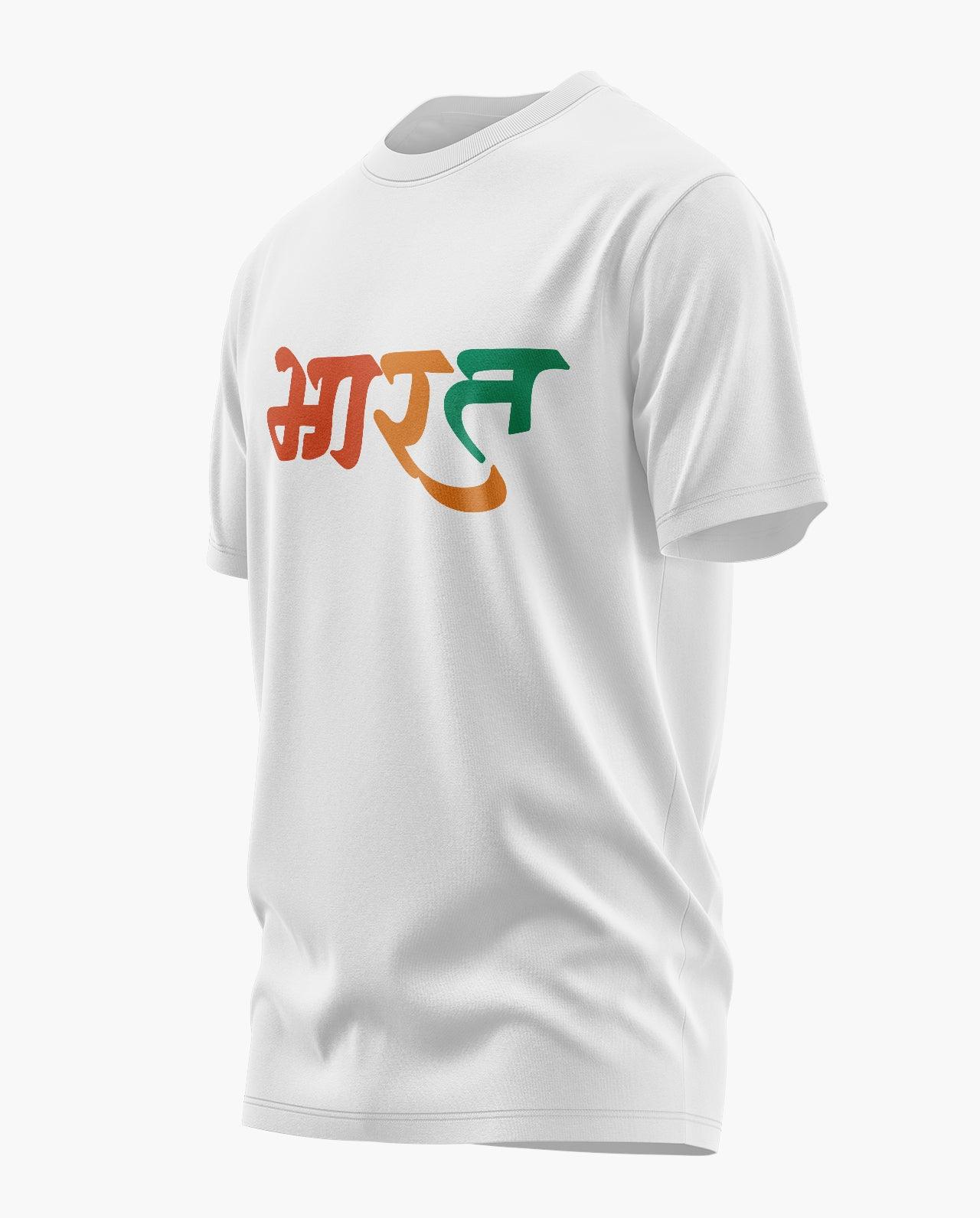 Bharat T-Shirt