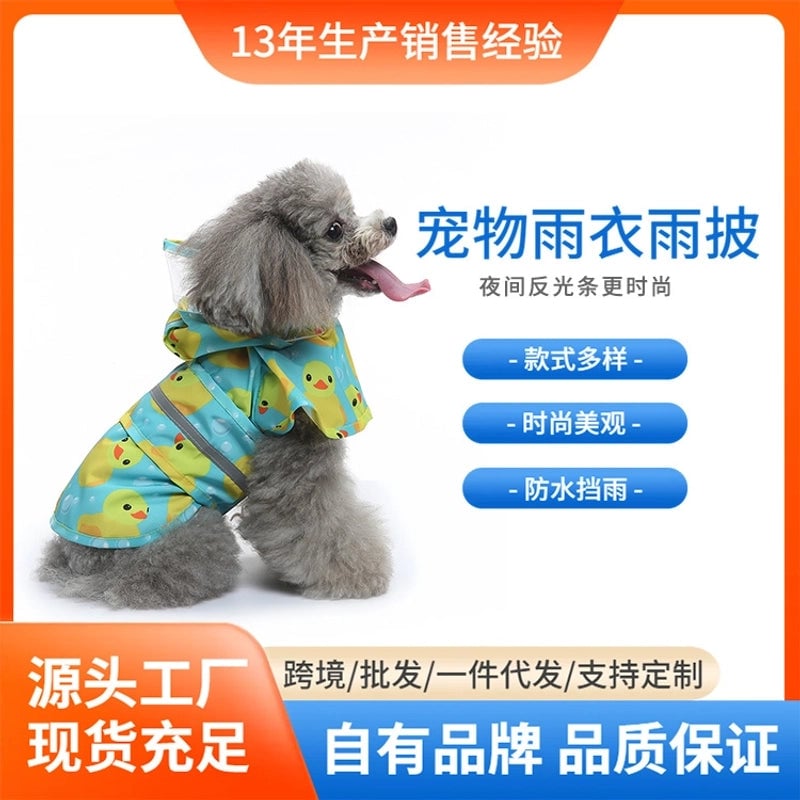 Supply Bath Duck Dog Raincoat Poncho Pet Raincoat Yellow Duck Bee Pet Poncho