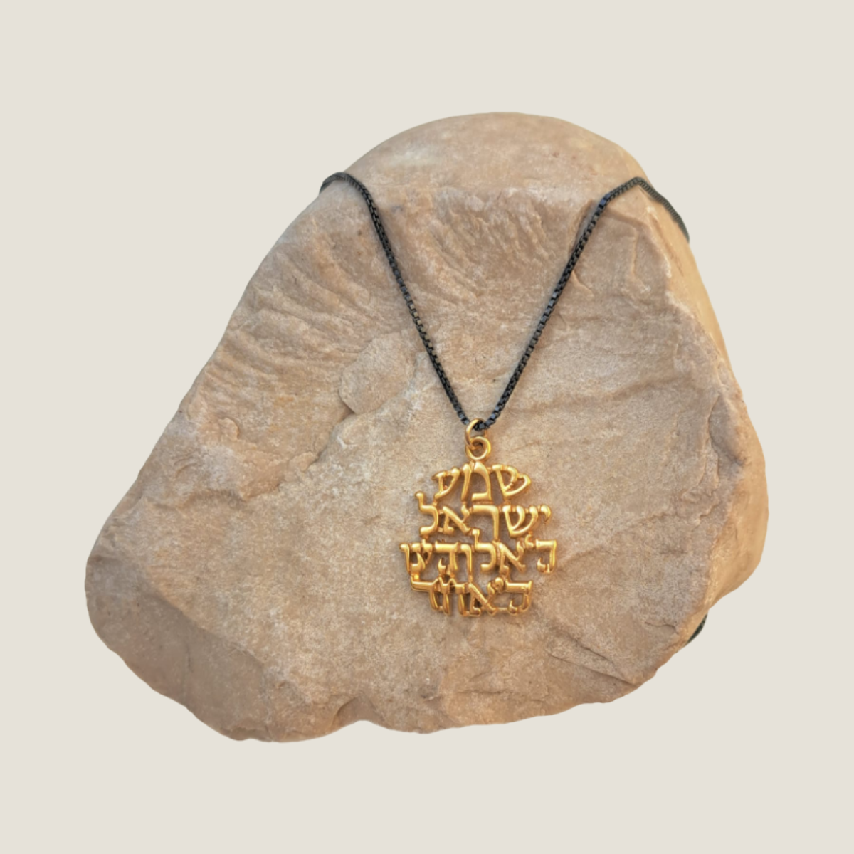 'Shma Israel'  Necklace | 18K Gold Plate