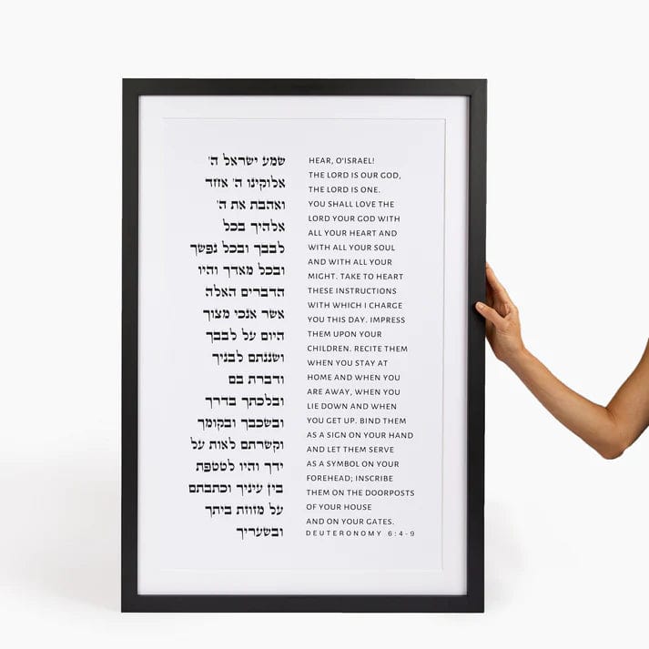 Oversized Custom Framed Deuteronomy 6:4-9