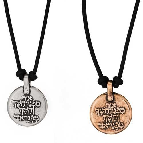Light Before Darkness Pendant Necklace- Silver or Bronze