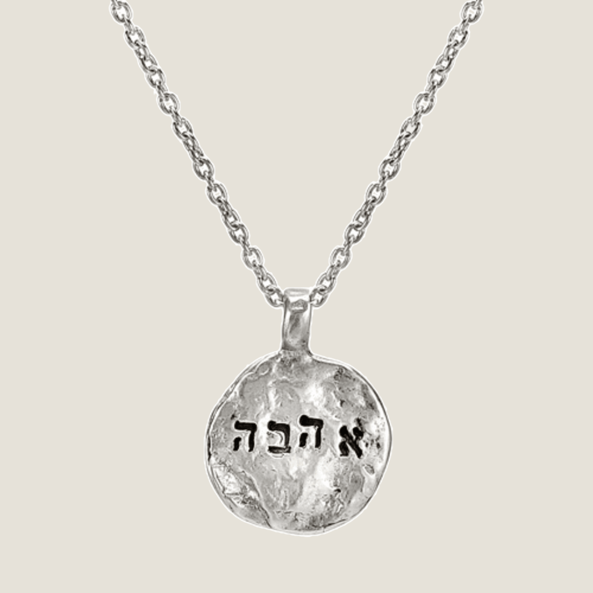 'Ahava' - 'Love' Sterling Silver Necklace | By Liza Shtromberg