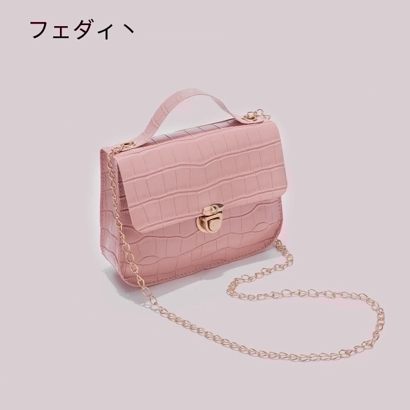 Women's Pu Leather Solid Color Fashion Square Lock Clasp Shoulder Bag Crossbody Bag Chain Bag