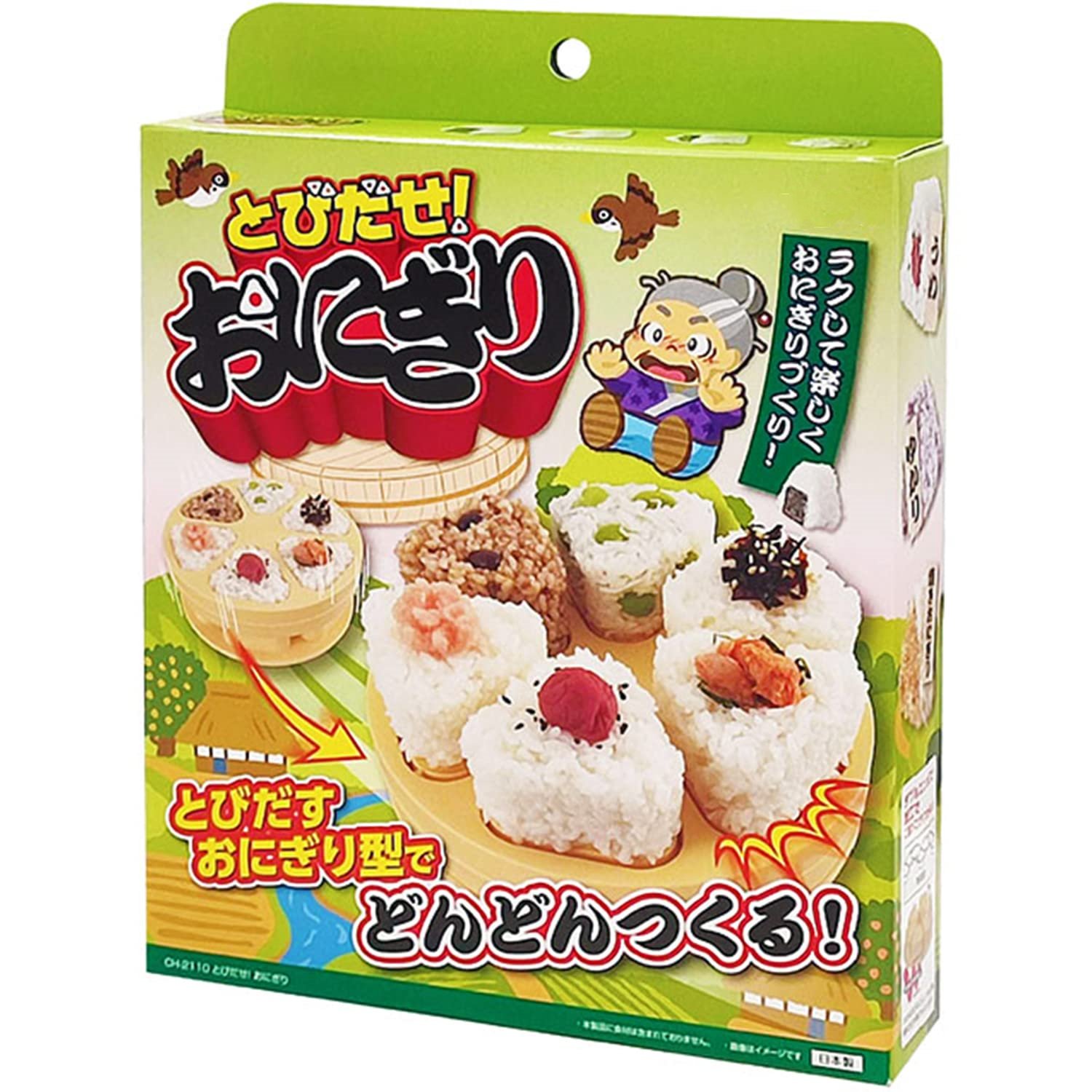 Rice Ball Mold
