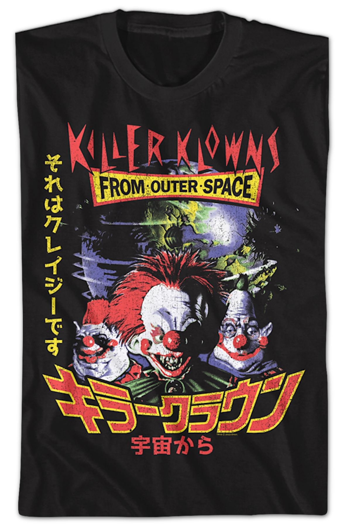 Japanese Poster Killer Klowns From Outer Space T-Shirt