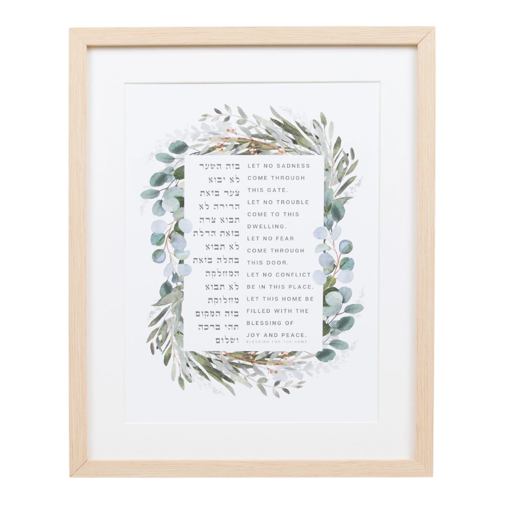 Framed Botanical Blessing for the Home