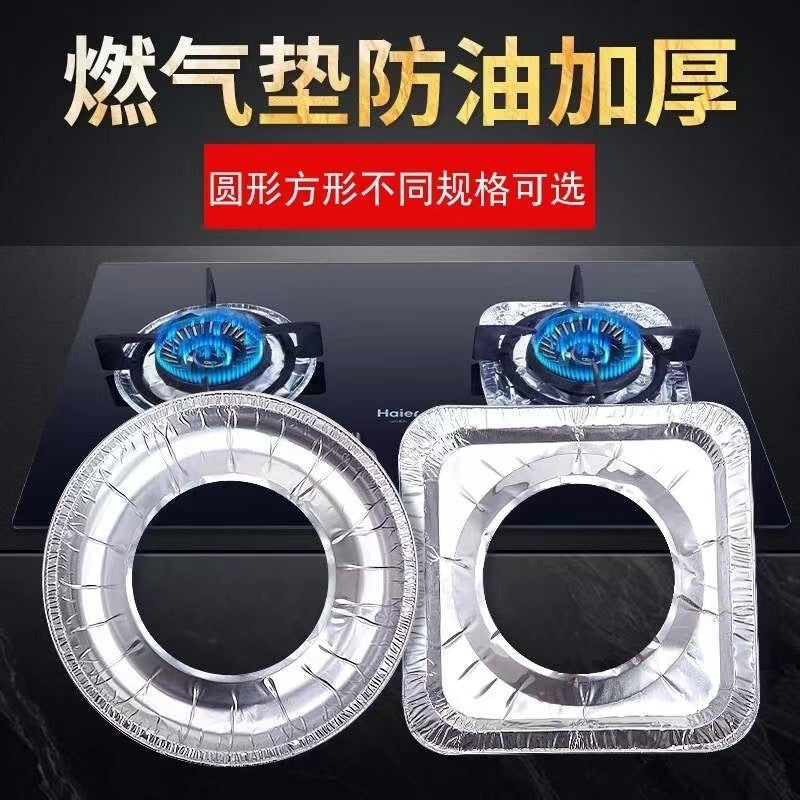 OIL-PROOF GAS STOVE ALUMINIUM FOILS