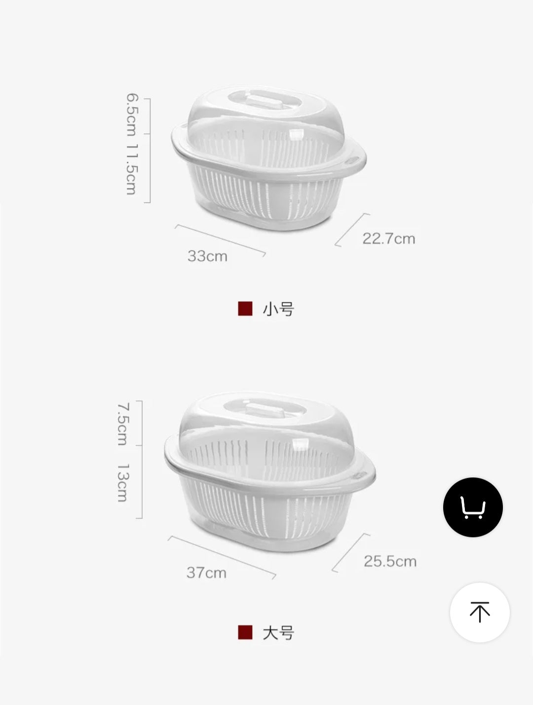 FRUITS & VEGETABLES DRAIN BASKET WITH LID