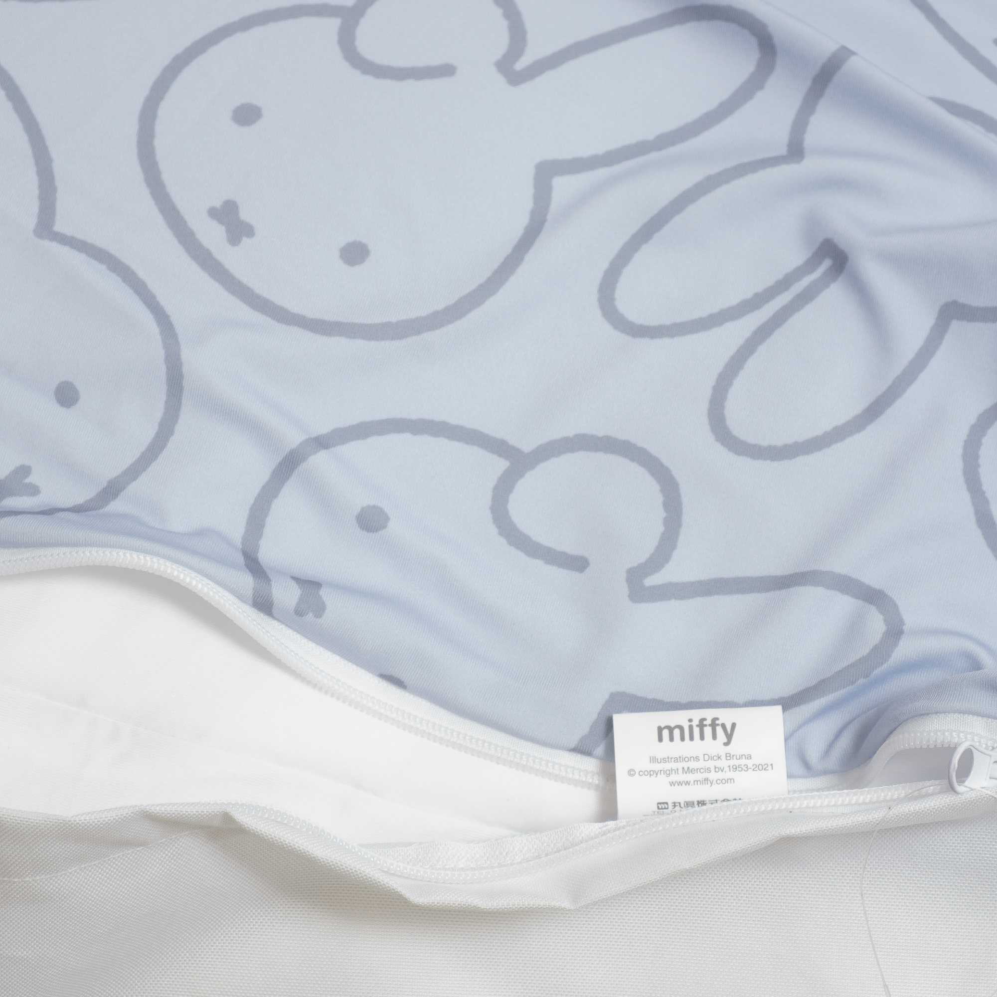 Marusin Miffy Relaxing Bean bag