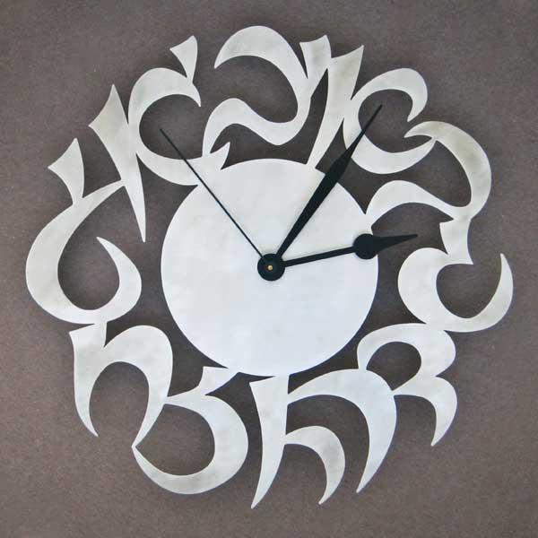 Modern Stainless Alef Bet Clock