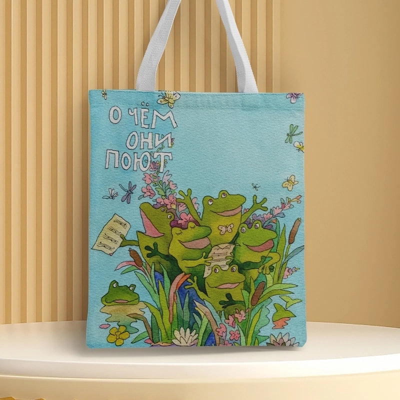 Unisex Polyester Leaves Cute Square Open Canvas Bag