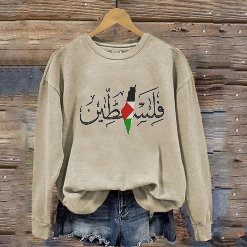 Palestine Sweatshirt