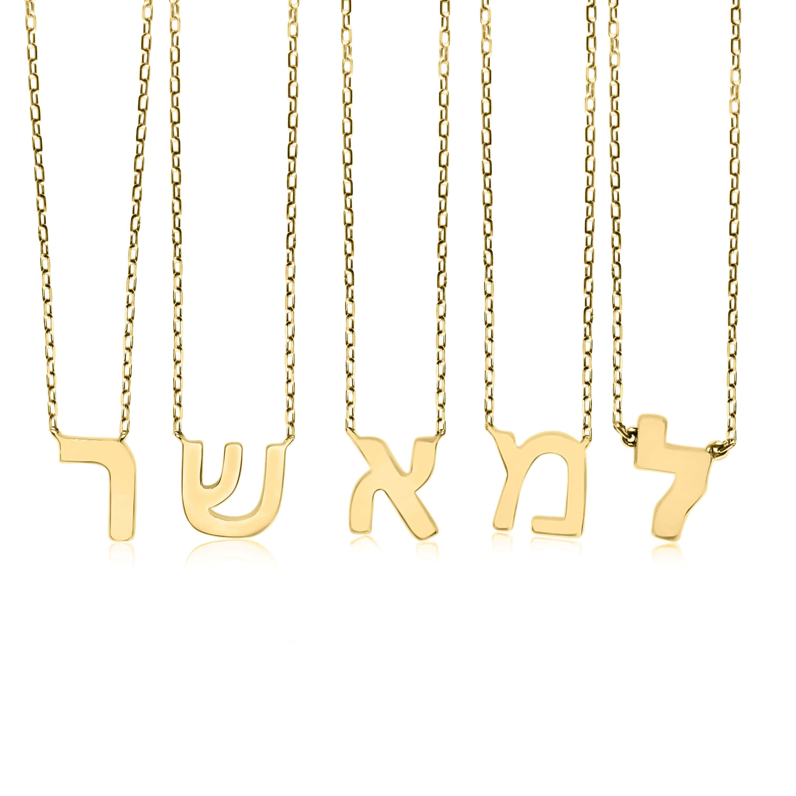 14k Gold Hebrew Initial Necklace - Yellow Gold or White Gold