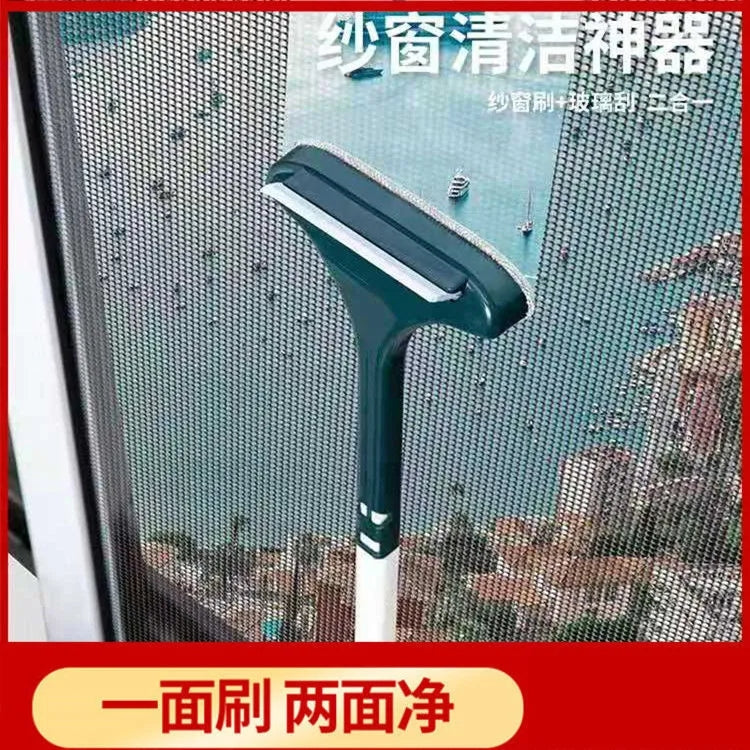 2IN1 WINDOW CLEANING BRUSH