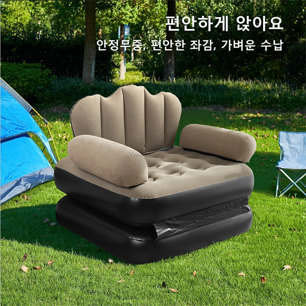 INFLATABLE BEAN BAG SOFA OUTDOOR FOLDABLE MATTRESS RECLINER FOOTSTOOL CHAIR