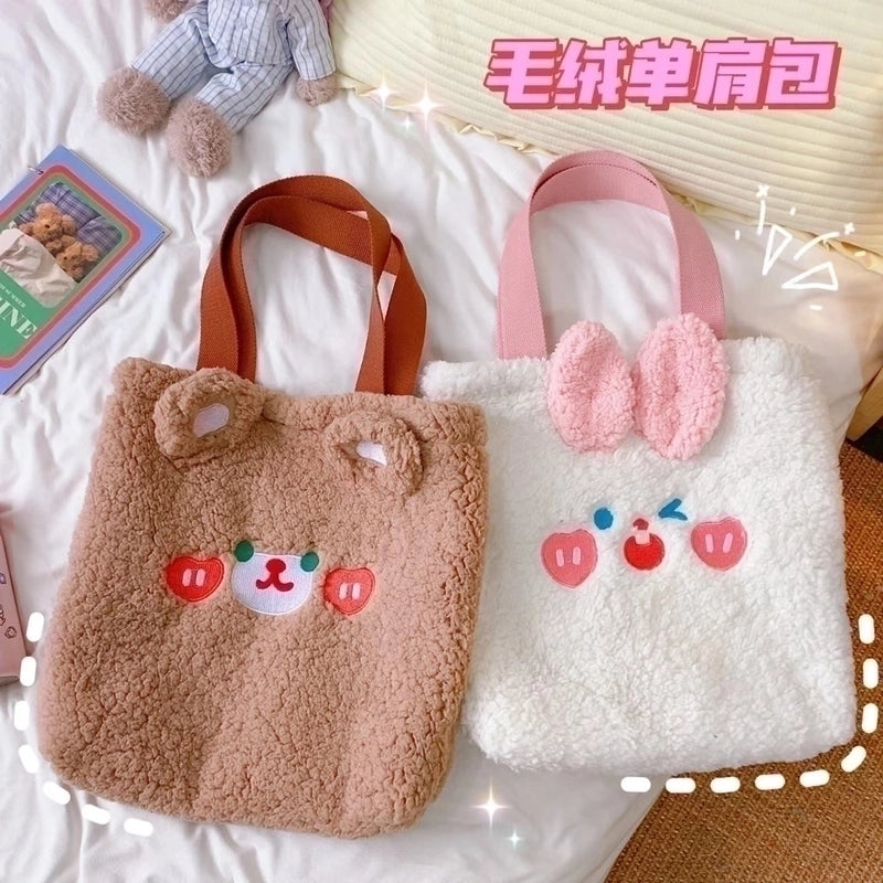Large Plush Square Bag