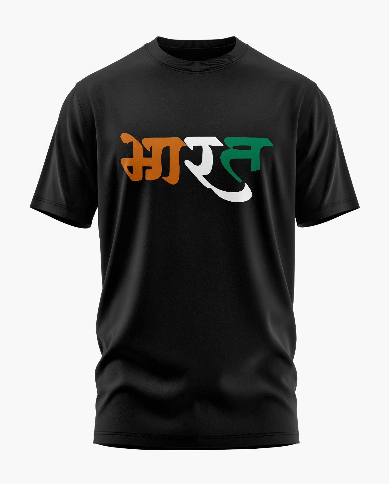 Bharat T-Shirt