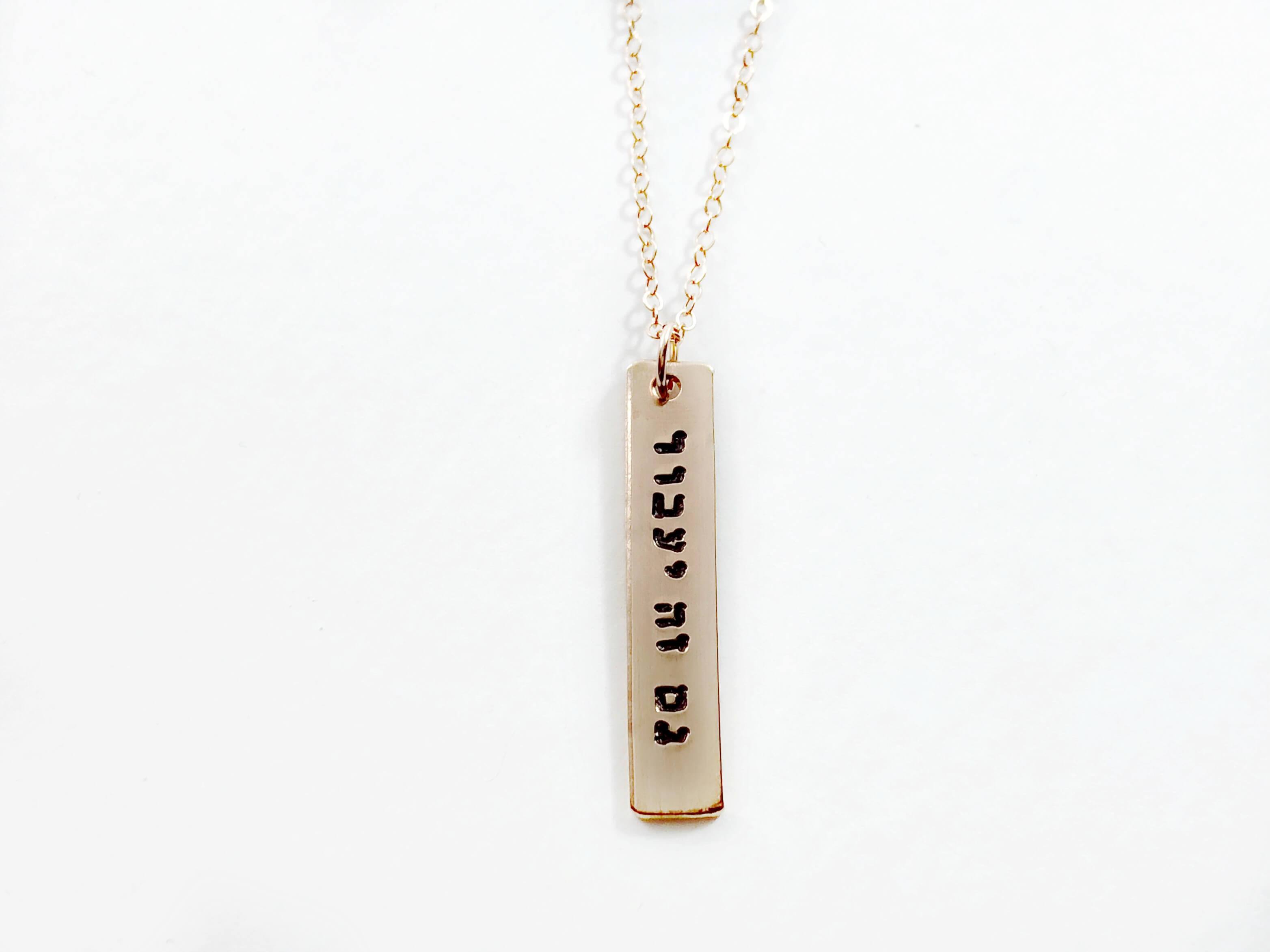 This Too Shall Pass Vertical Bar Necklace - Gold. Rose Gold or Sterling Silver