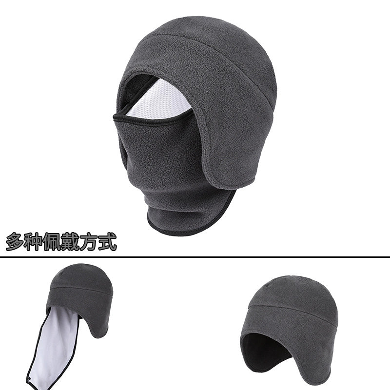 Winter Outdoor Cycling Pullover Cap Men's And Women's Soft Skin-Friendly Cold-proof Ski Cap Polar Fleece Removable Warm Cap
