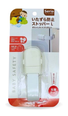 (Pack Of 2 ) Baby Safety Cabinet/Drawer Lock