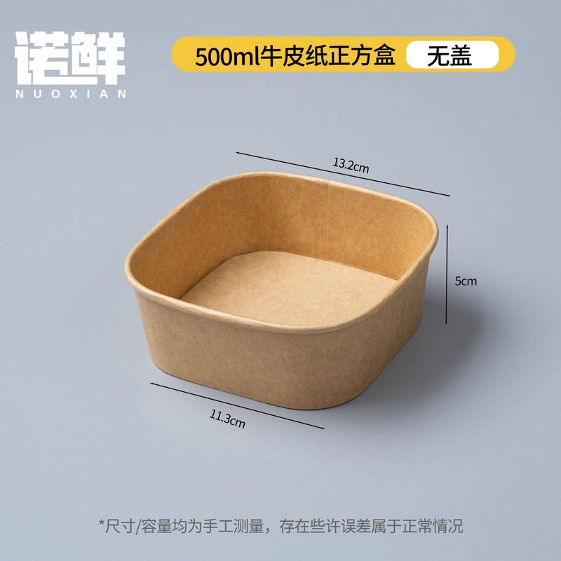 Kraft Paper Square Bowl Disposable Lunch Box Rectangular Lunch Box Take-out Packing Lunch Box Light Fruit Picnic Tableware