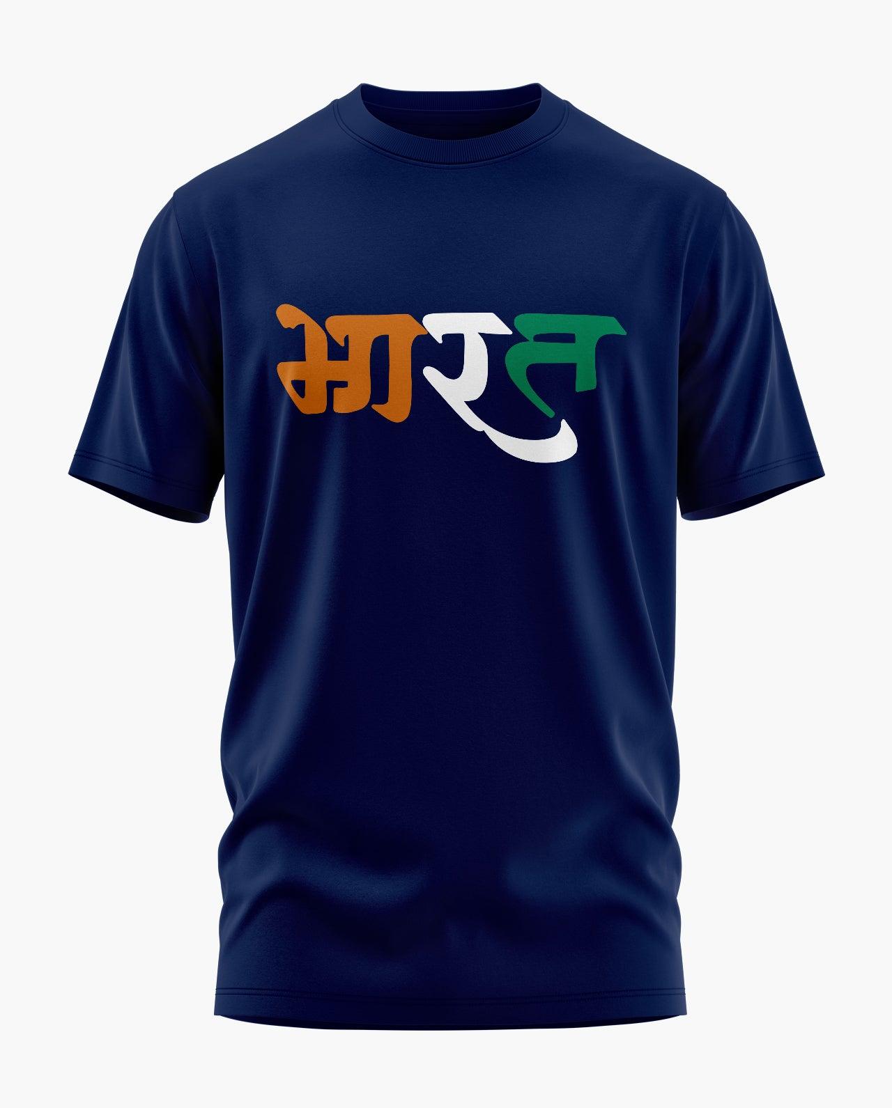 Bharat T-Shirt